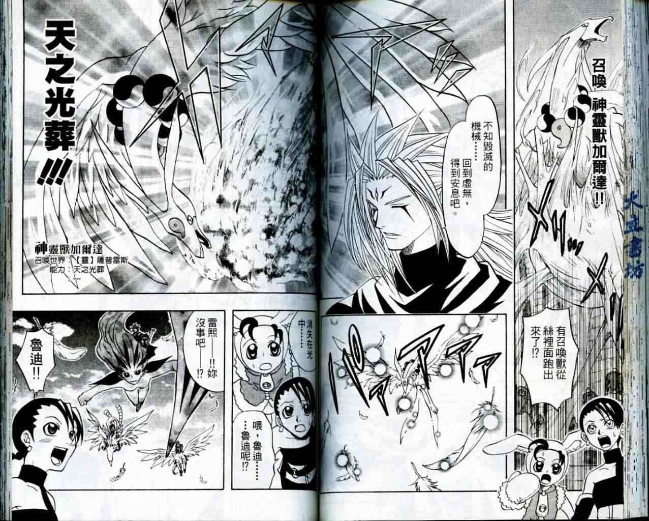 第68页