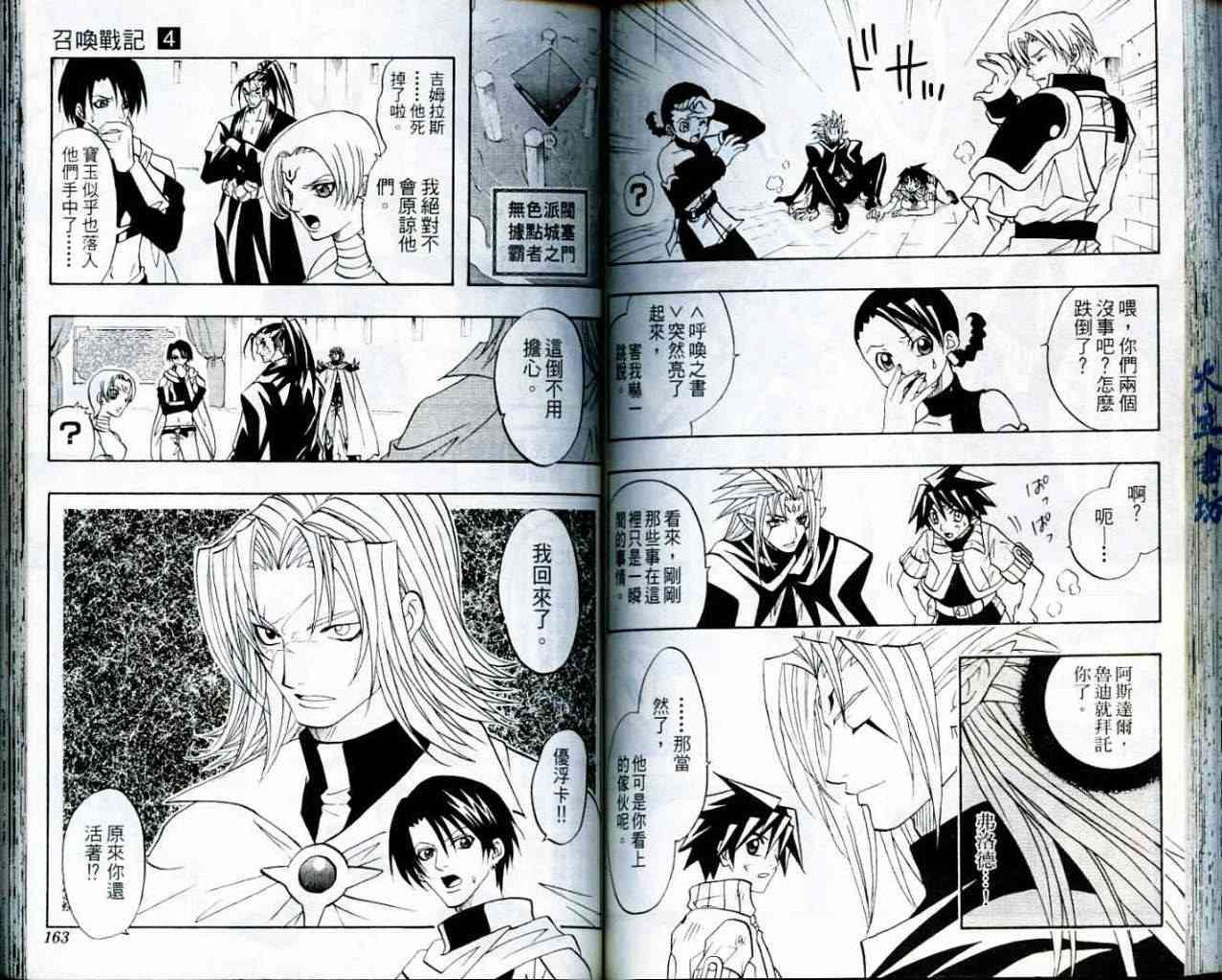 第79页