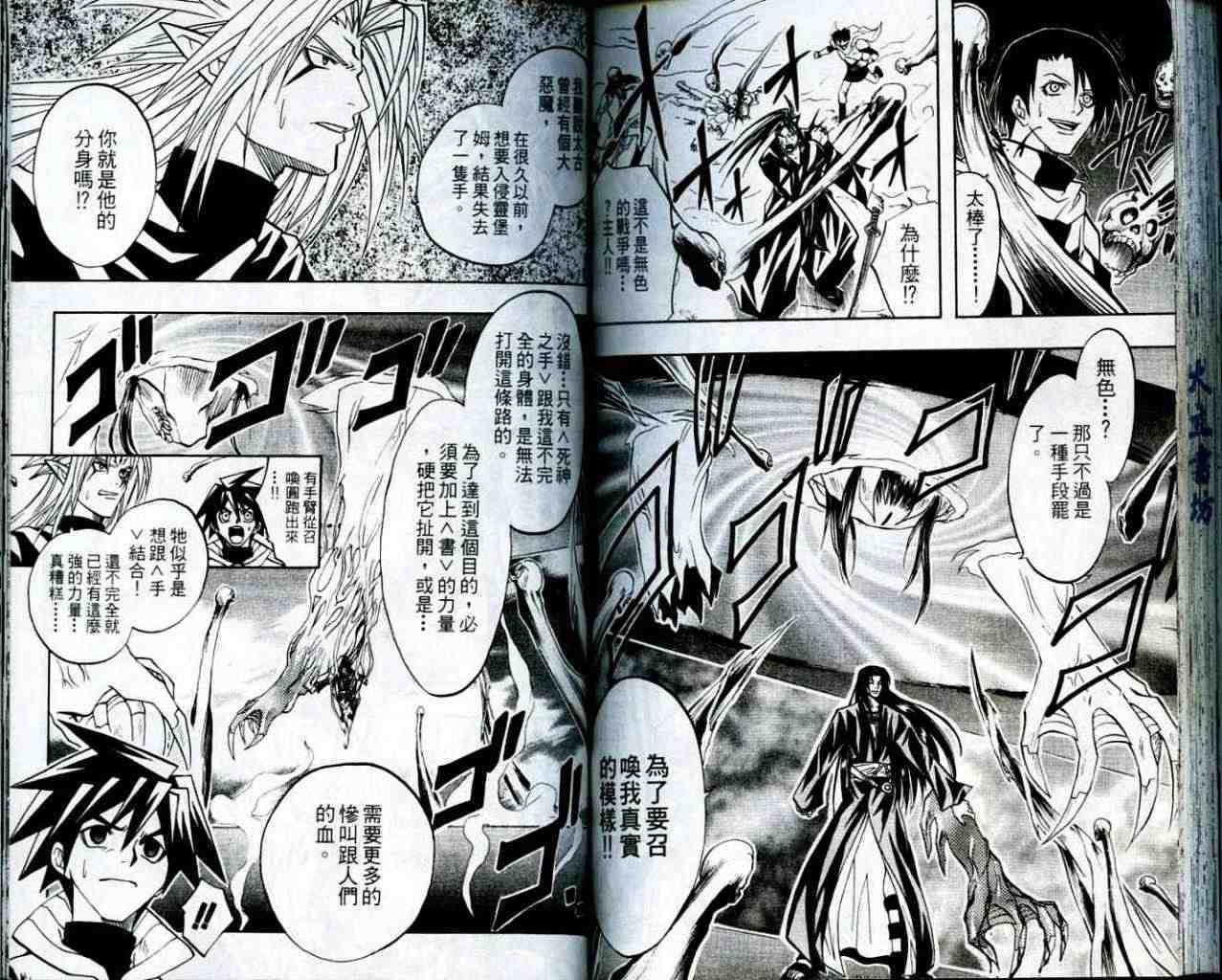 第90页