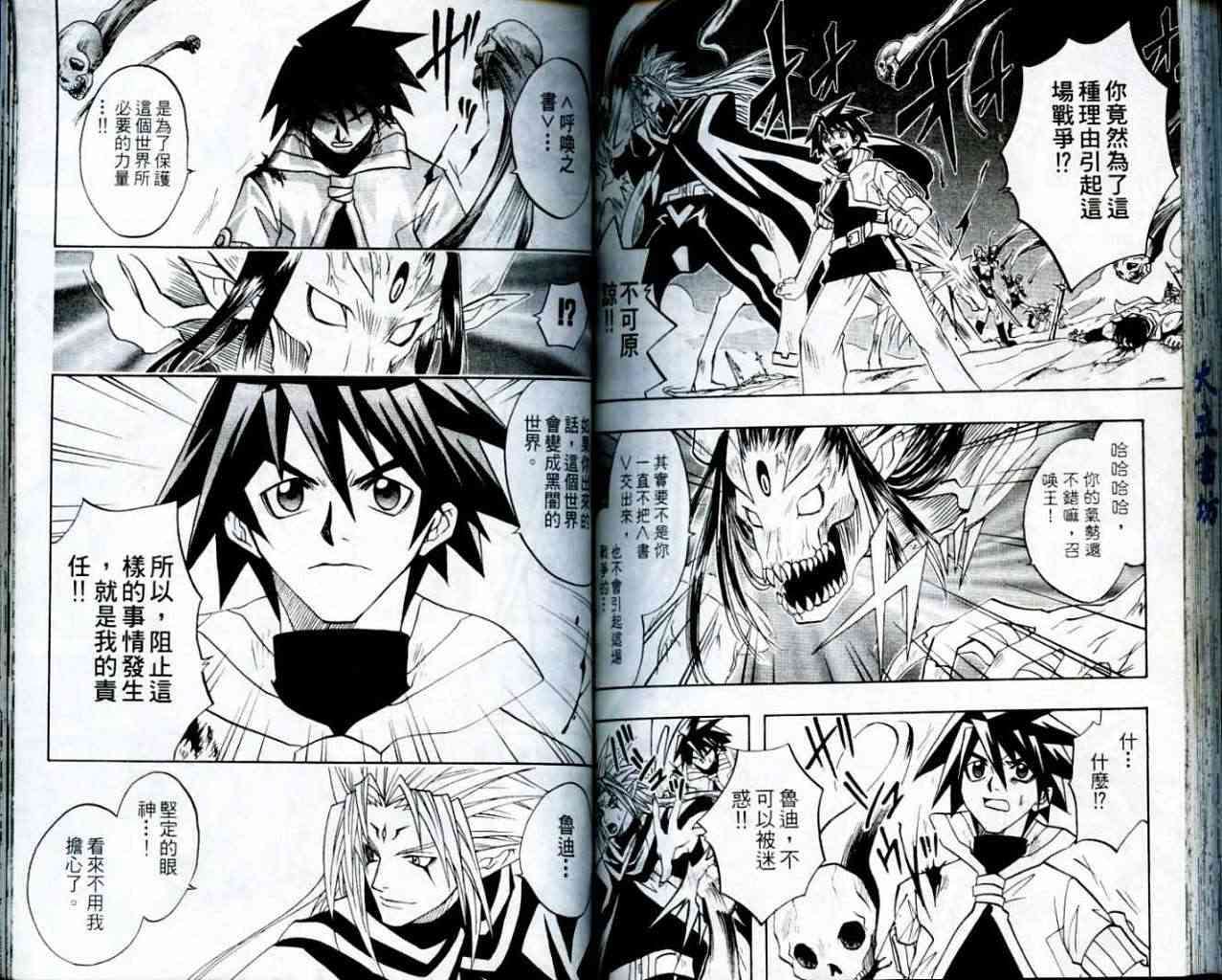 第91页