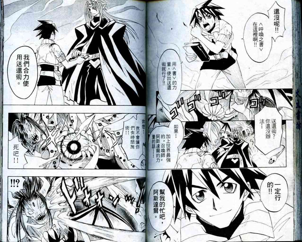 第95页