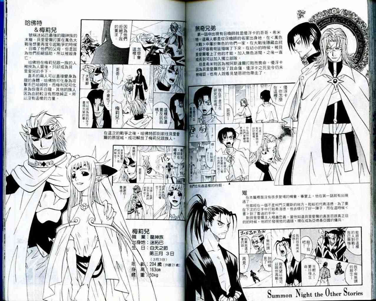 第99页