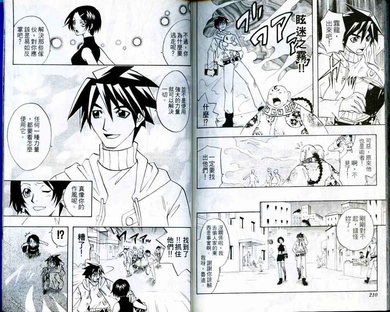 第103页