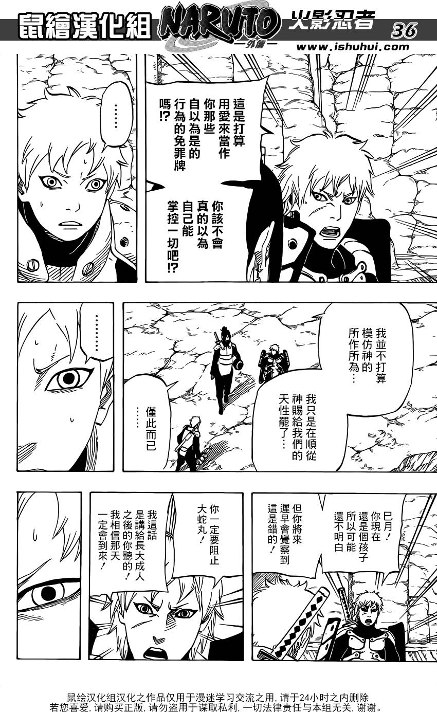 第34页