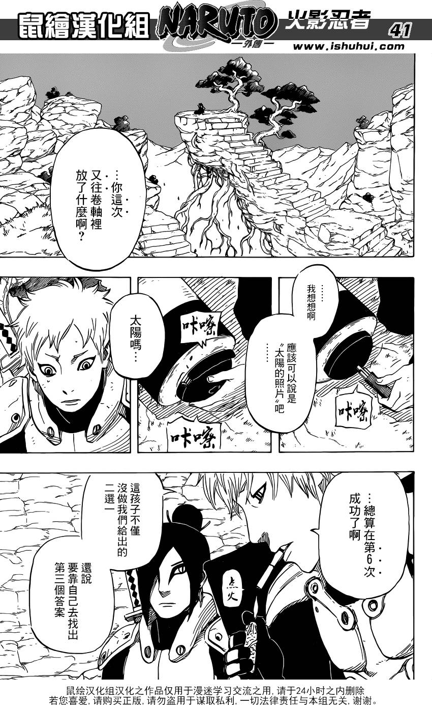 第39页