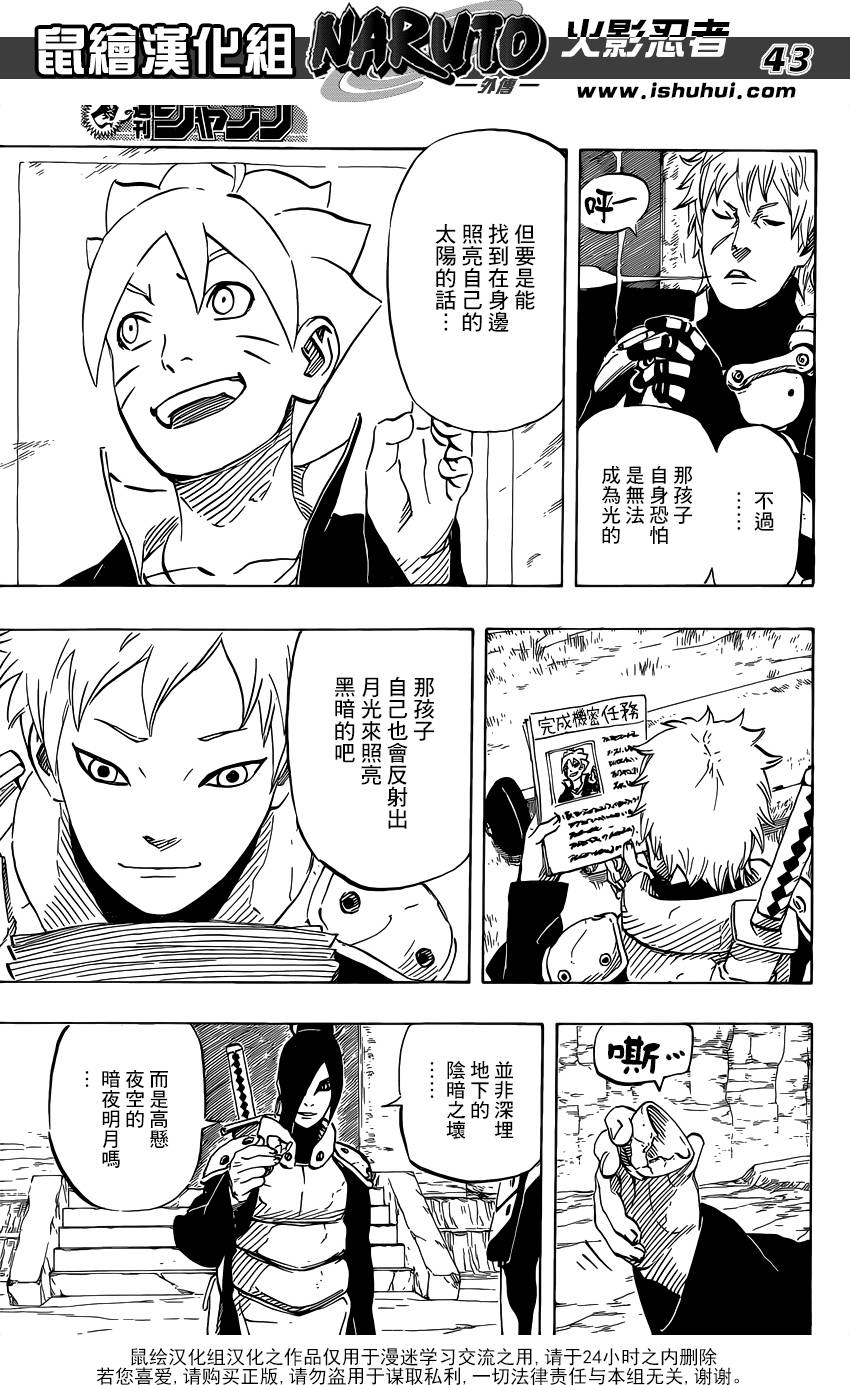 第41页
