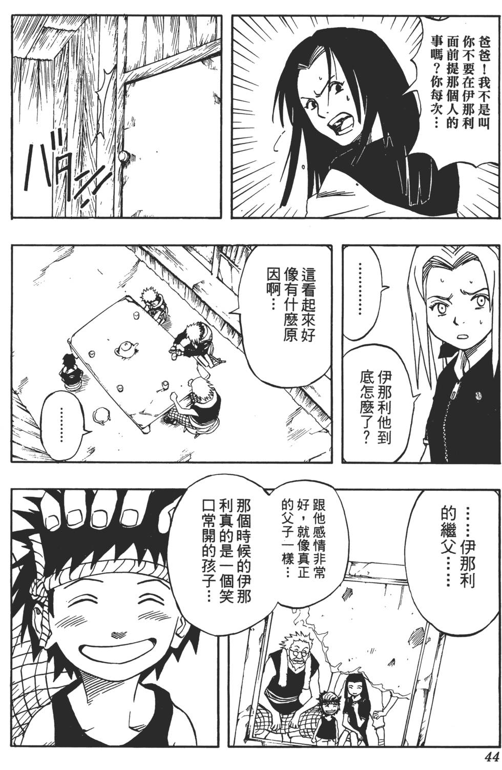 第40页