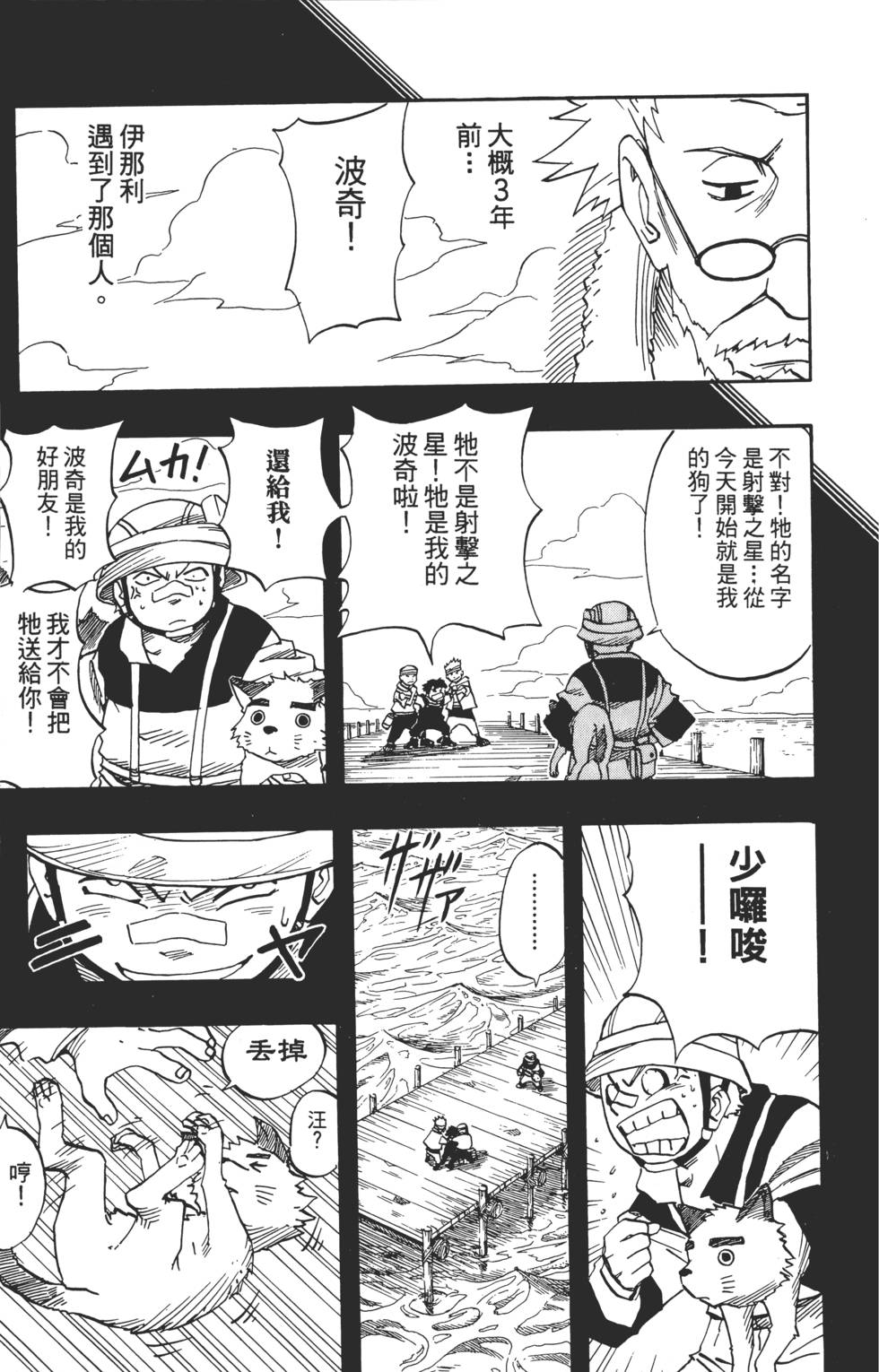 第45页