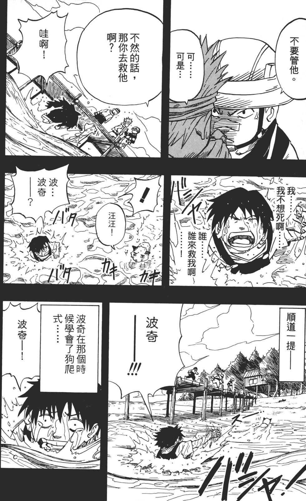 第48页