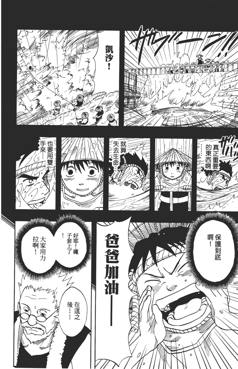 第56页
