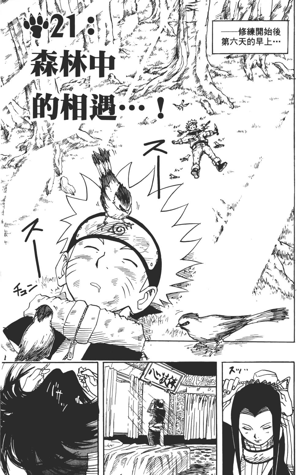 第63页