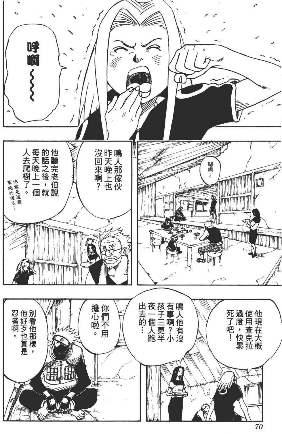 第66页