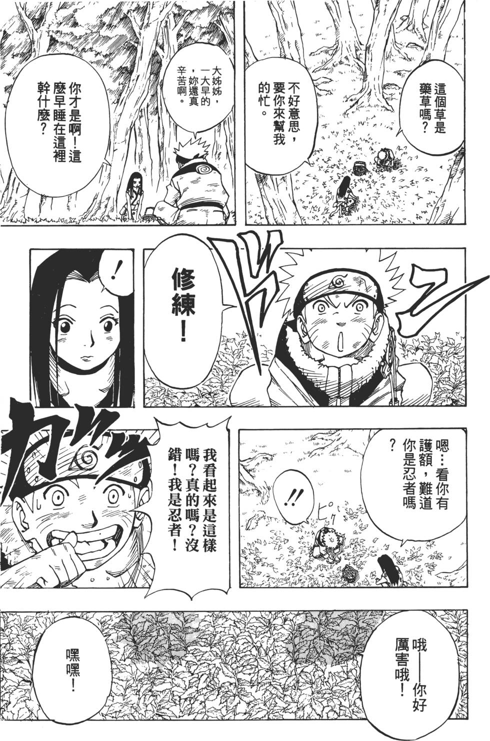 第69页