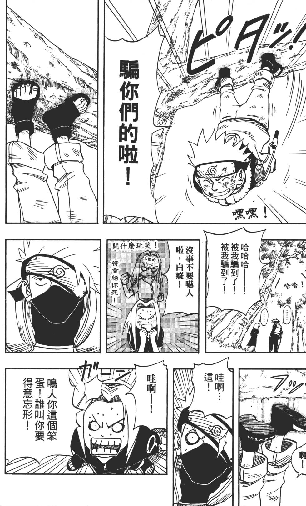 第78页