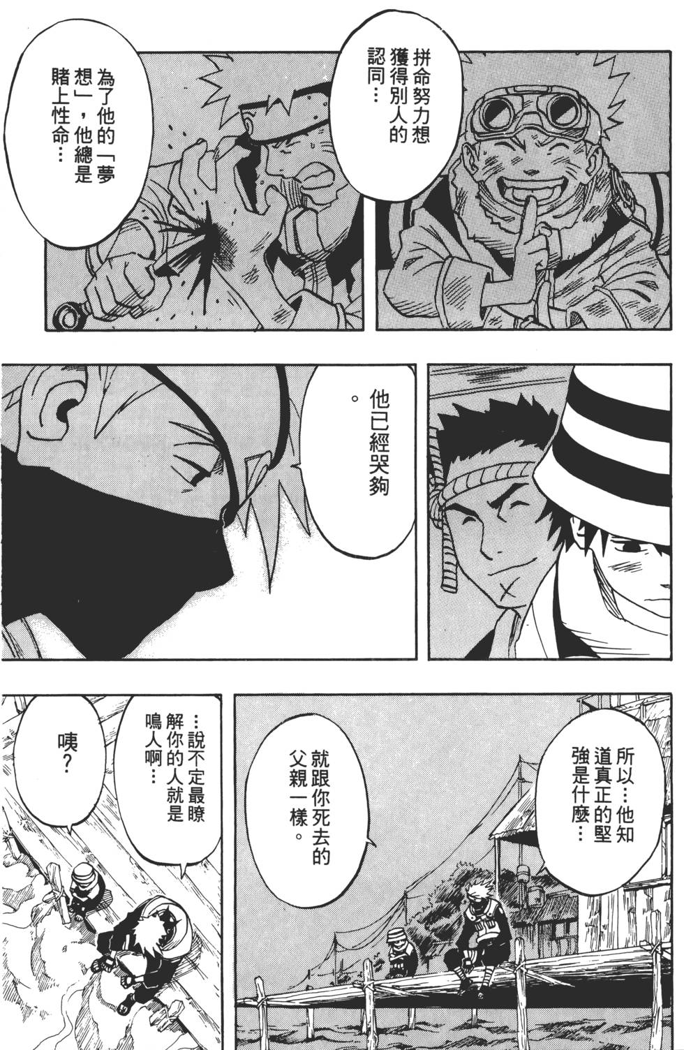 第91页