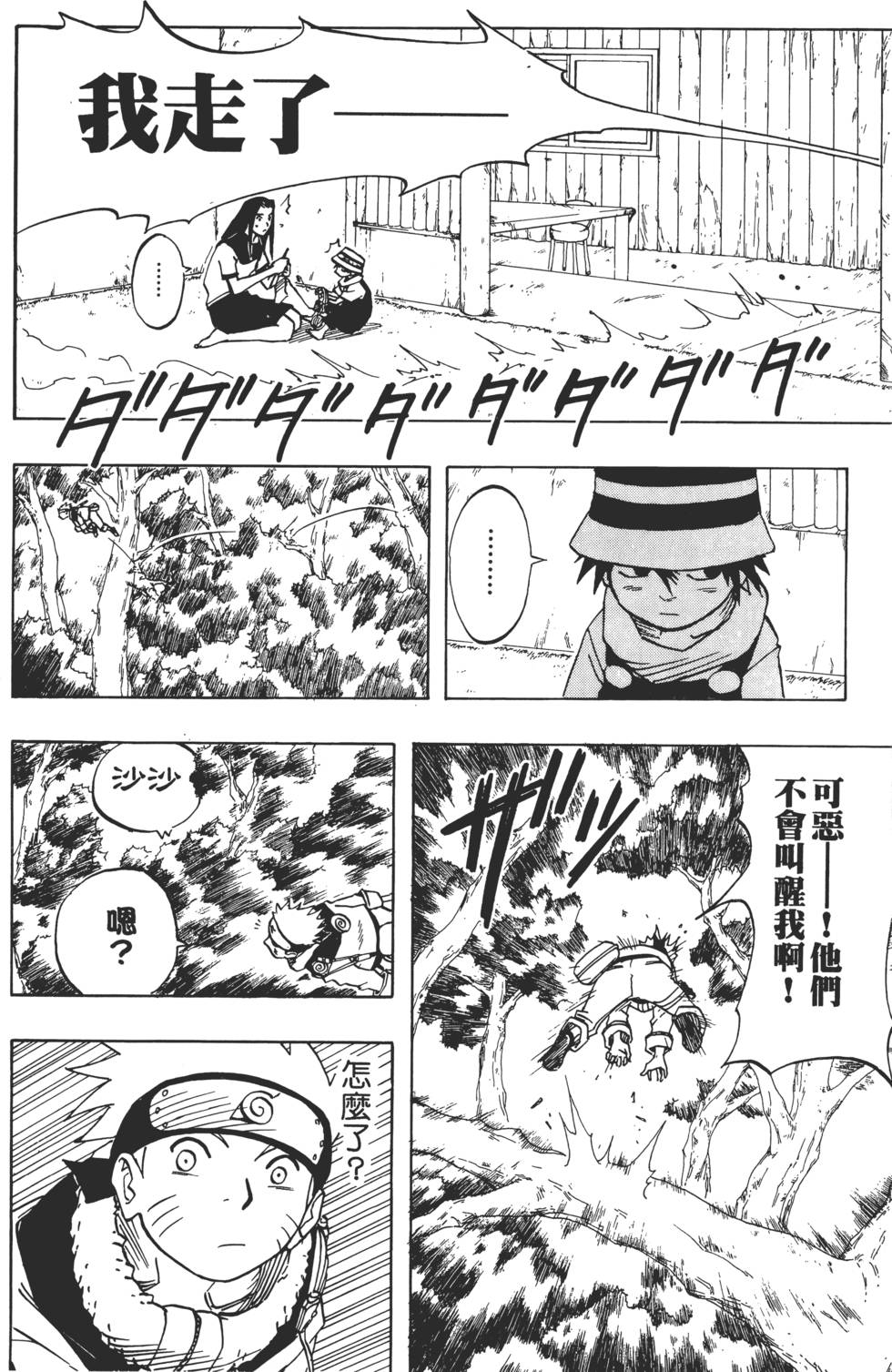 第94页