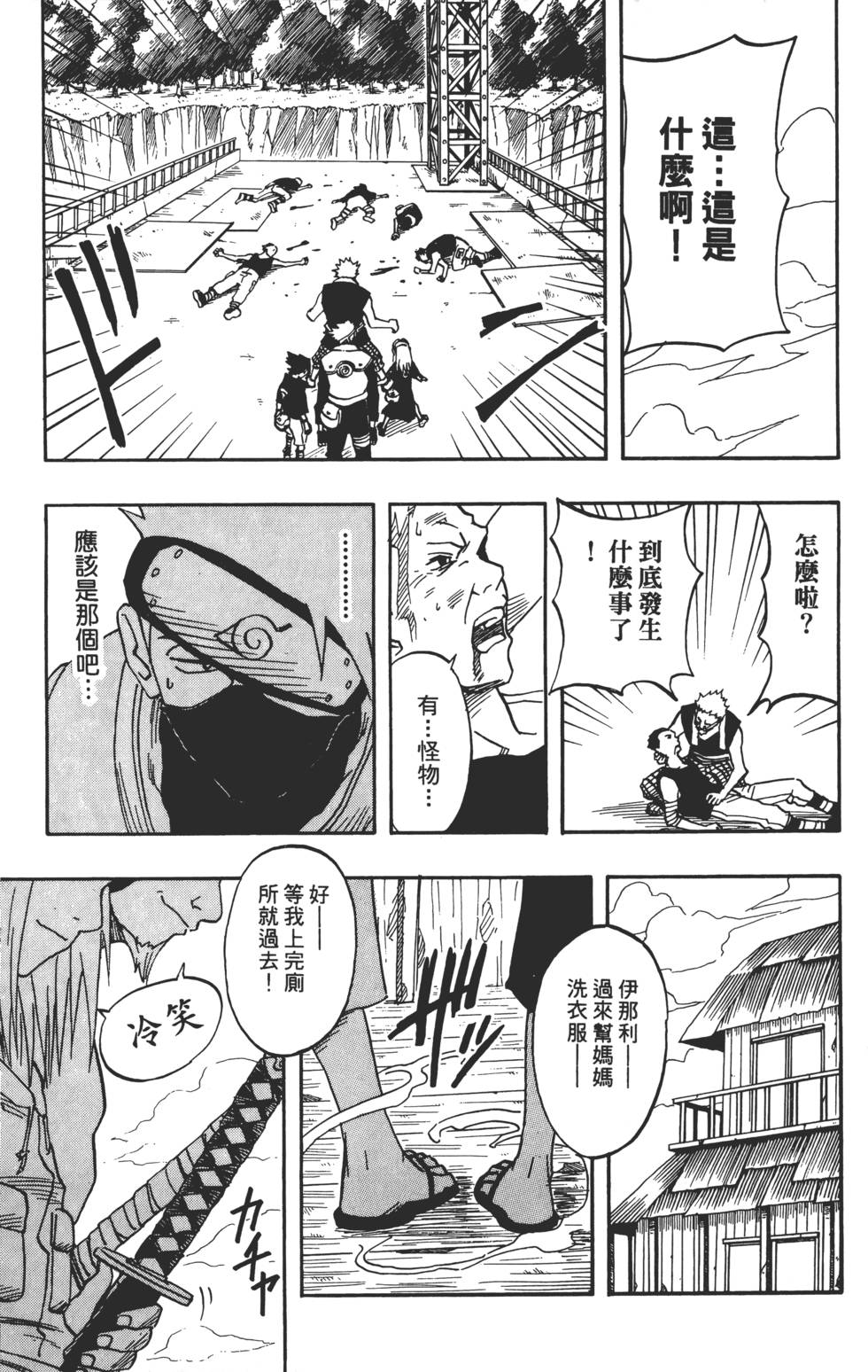 第95页
