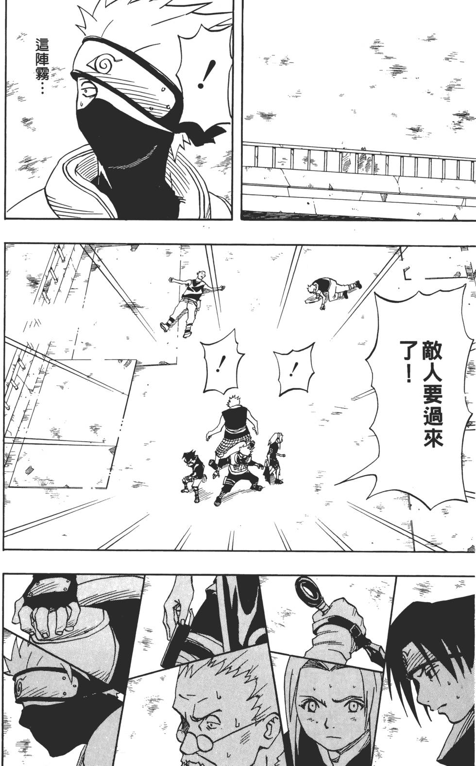 第96页