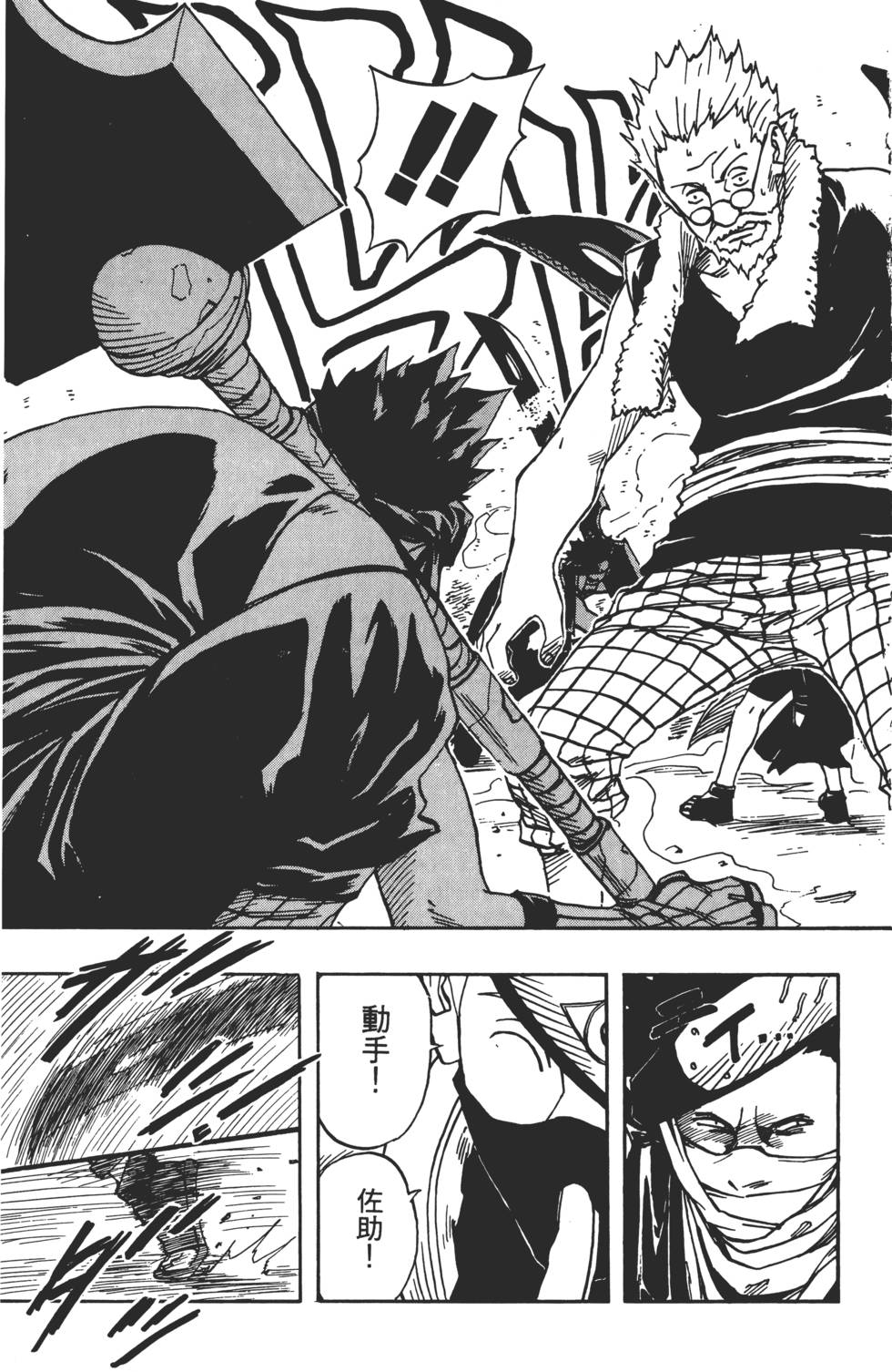 第99页