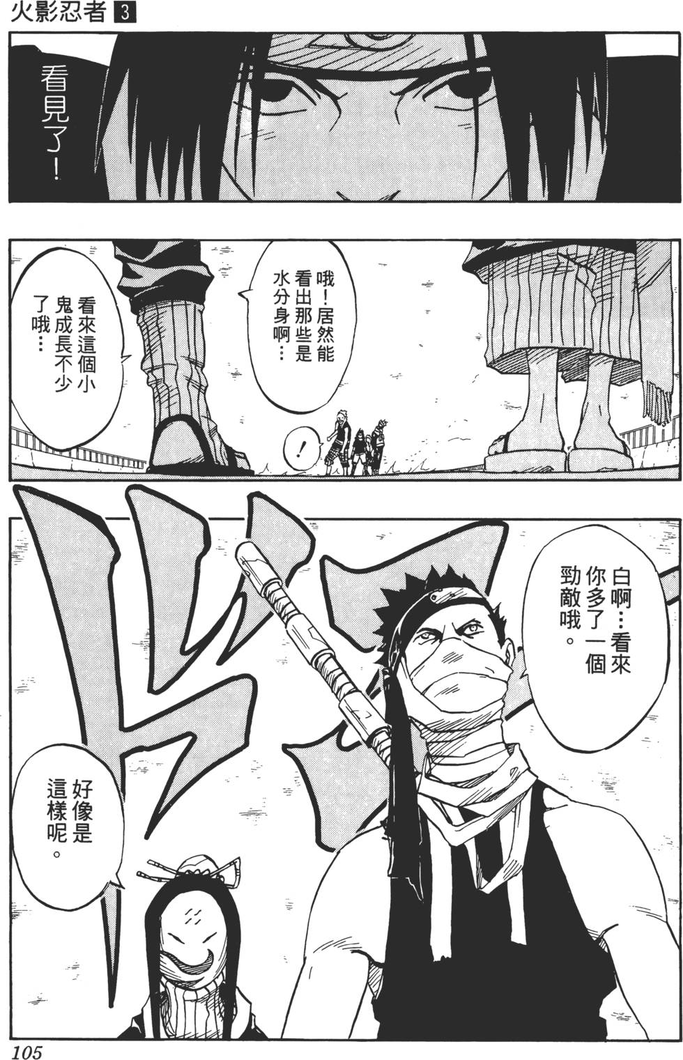 第101页