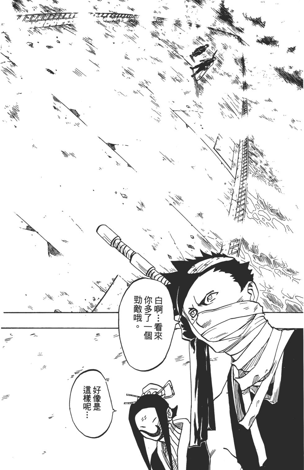 第102页