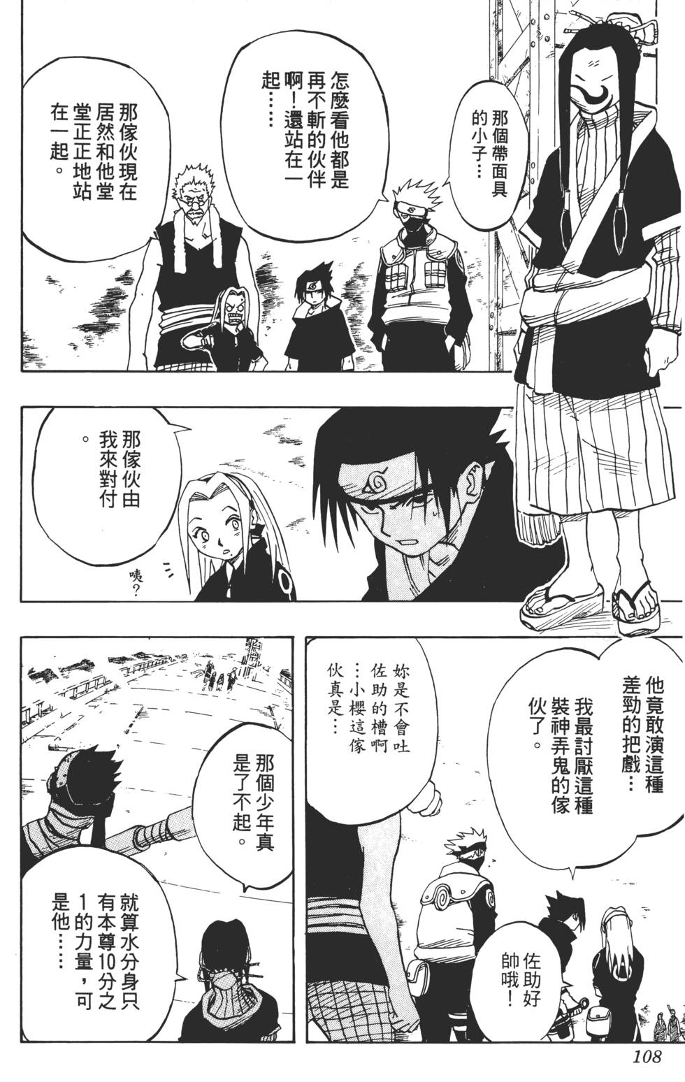 第104页