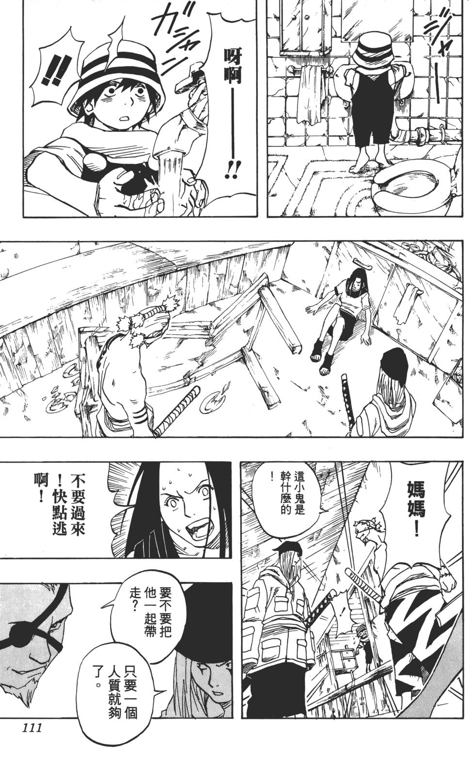 第107页