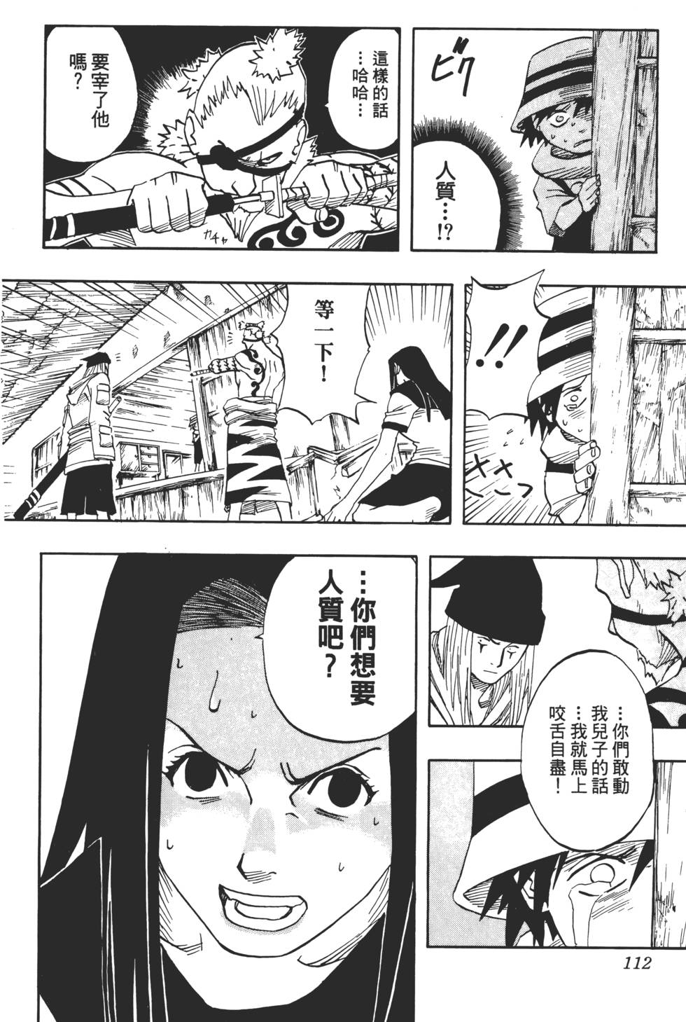 第108页