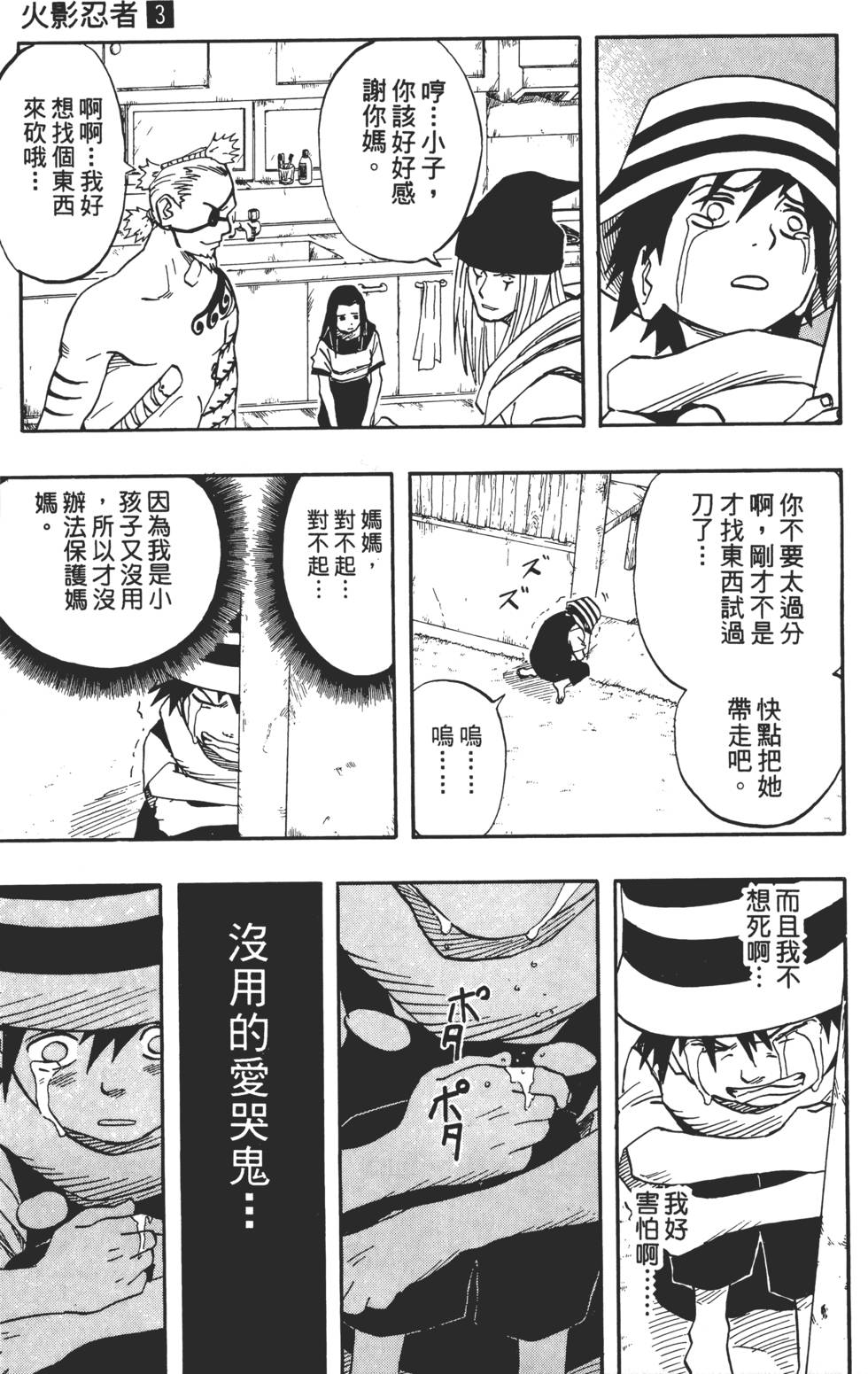第109页