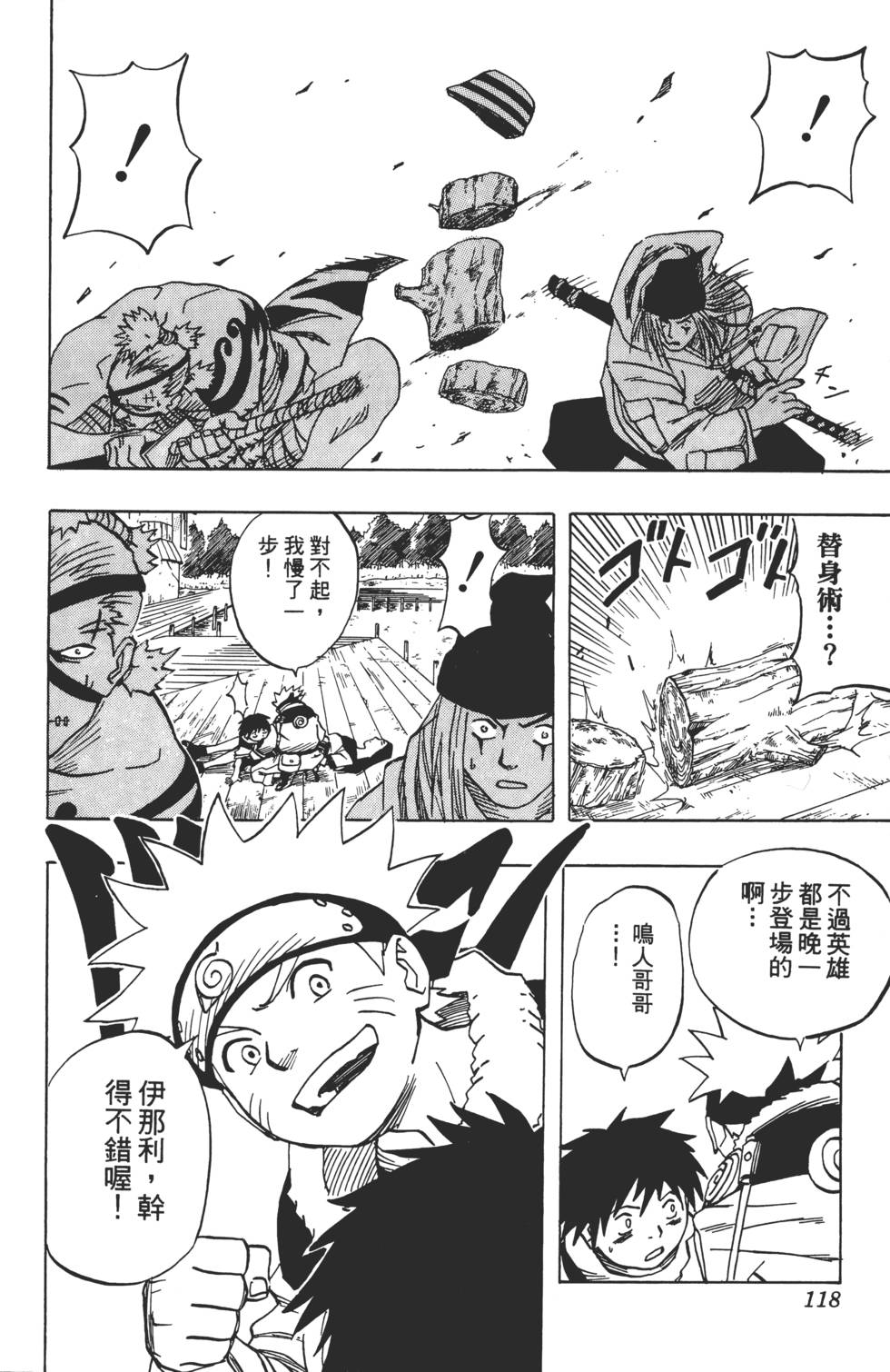 第114页
