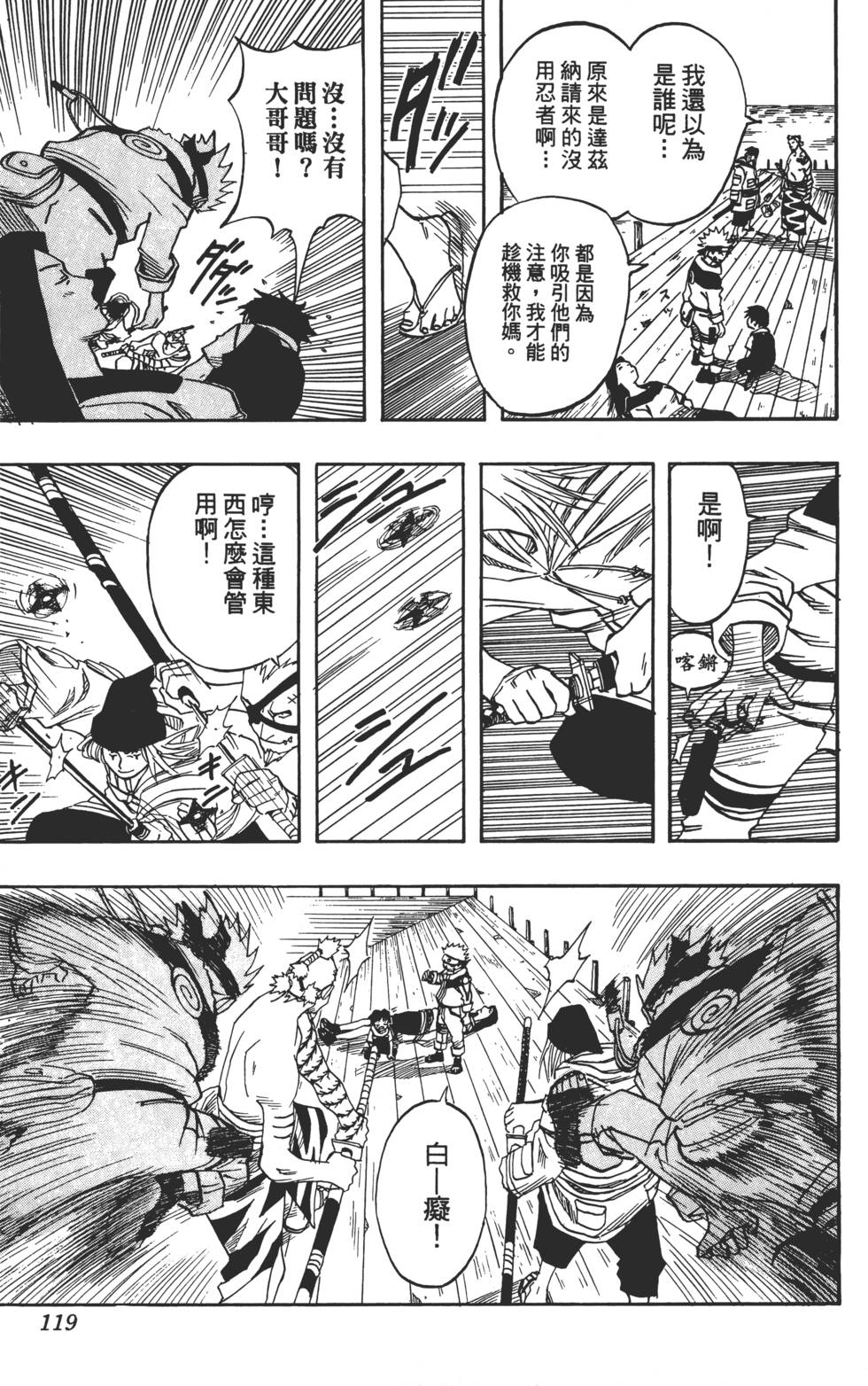 第115页