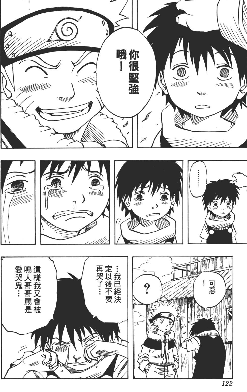 第118页