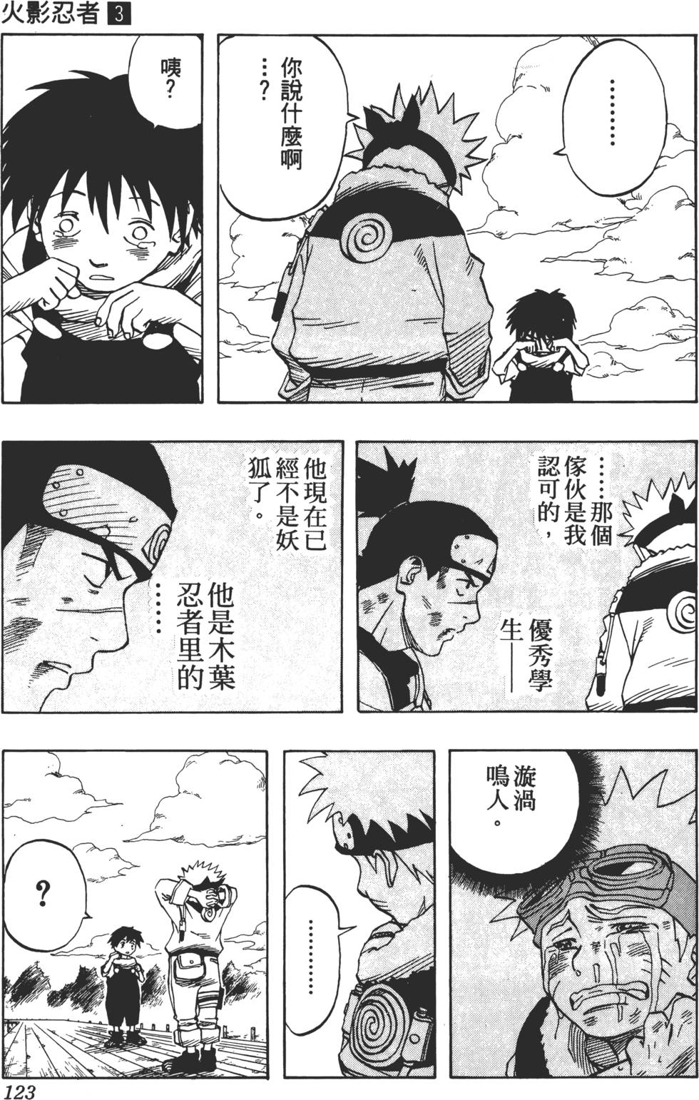 第119页