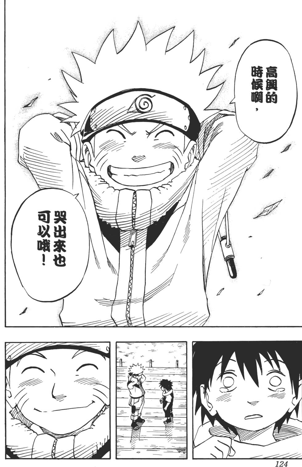 第120页