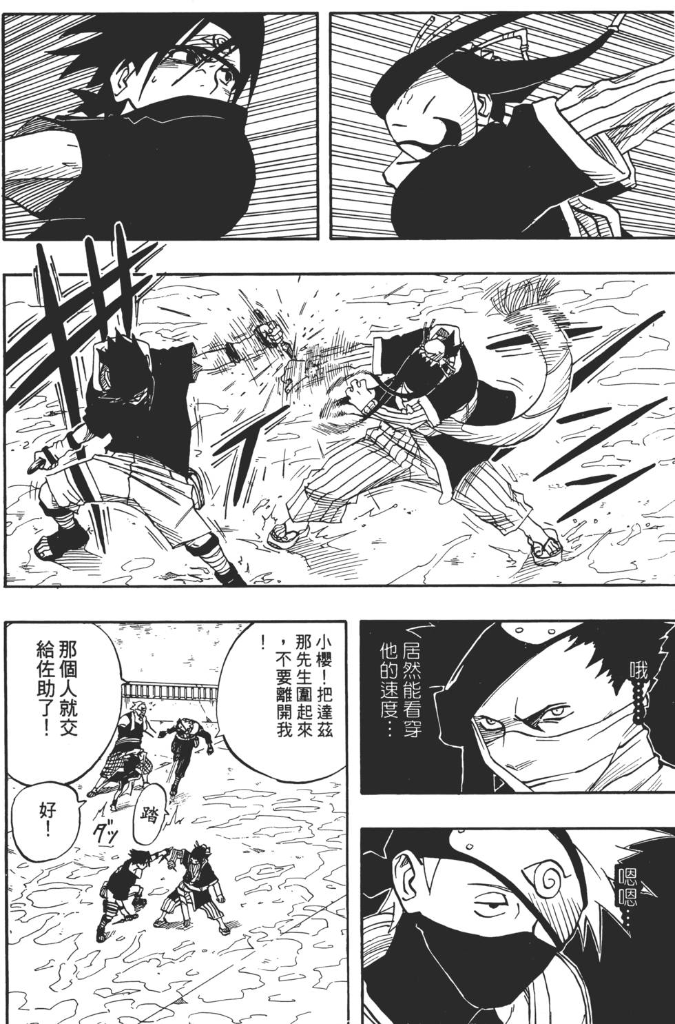 第124页