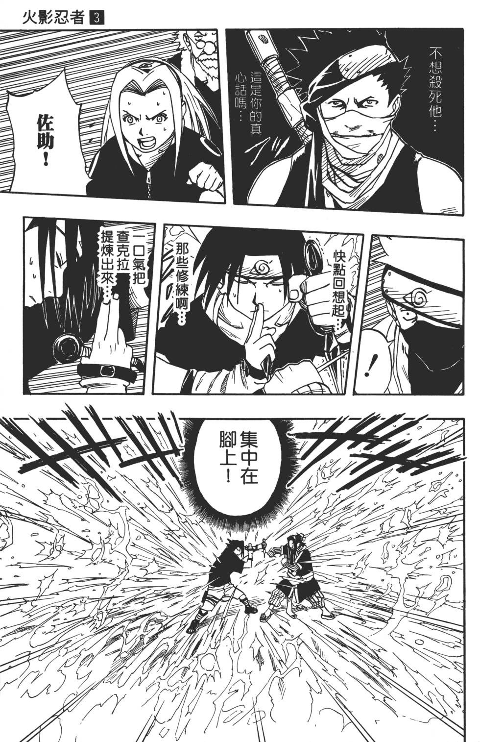 第127页