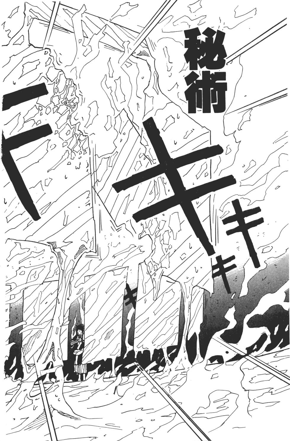 第134页