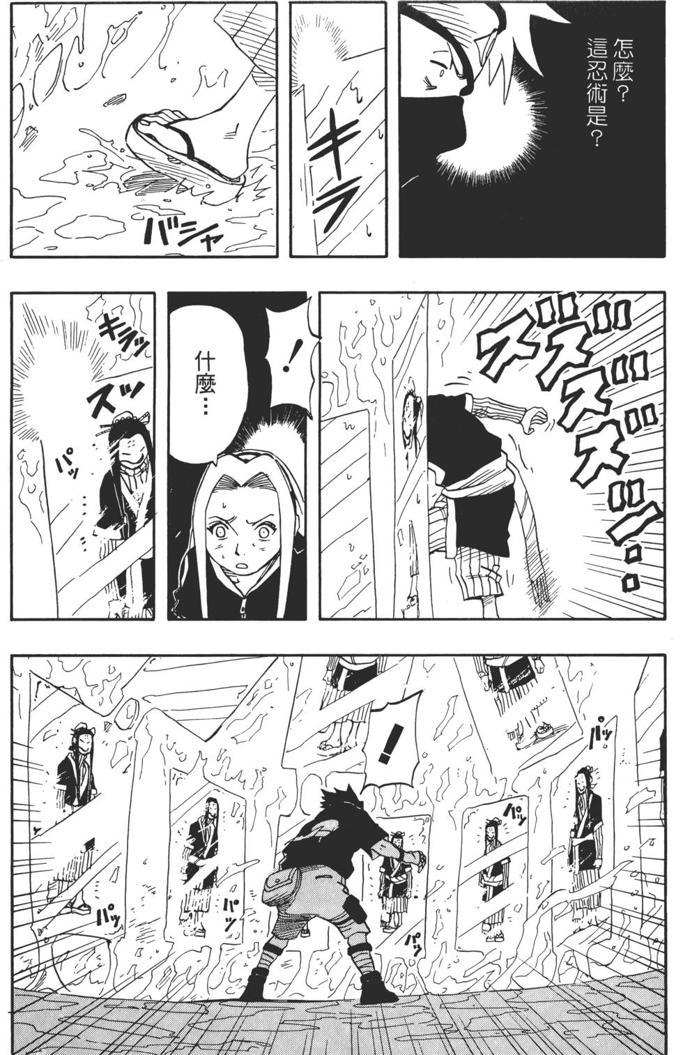 第136页