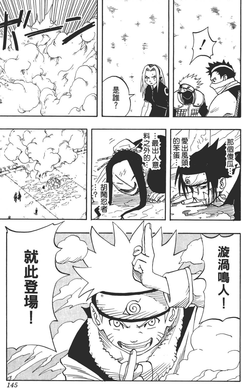 第141页