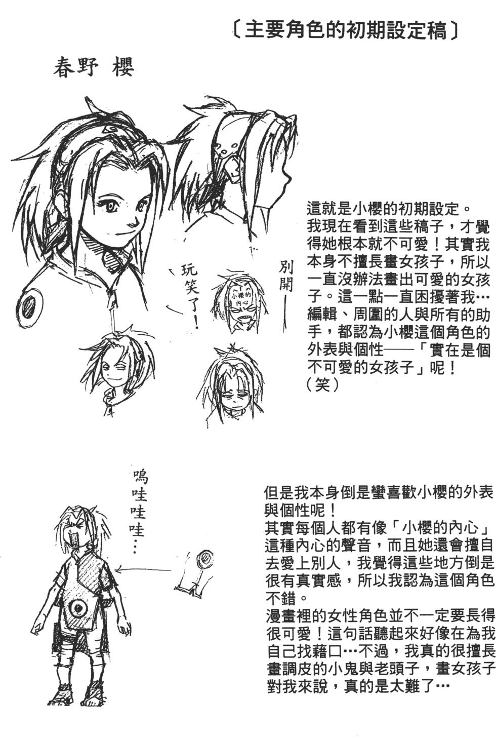 第142页
