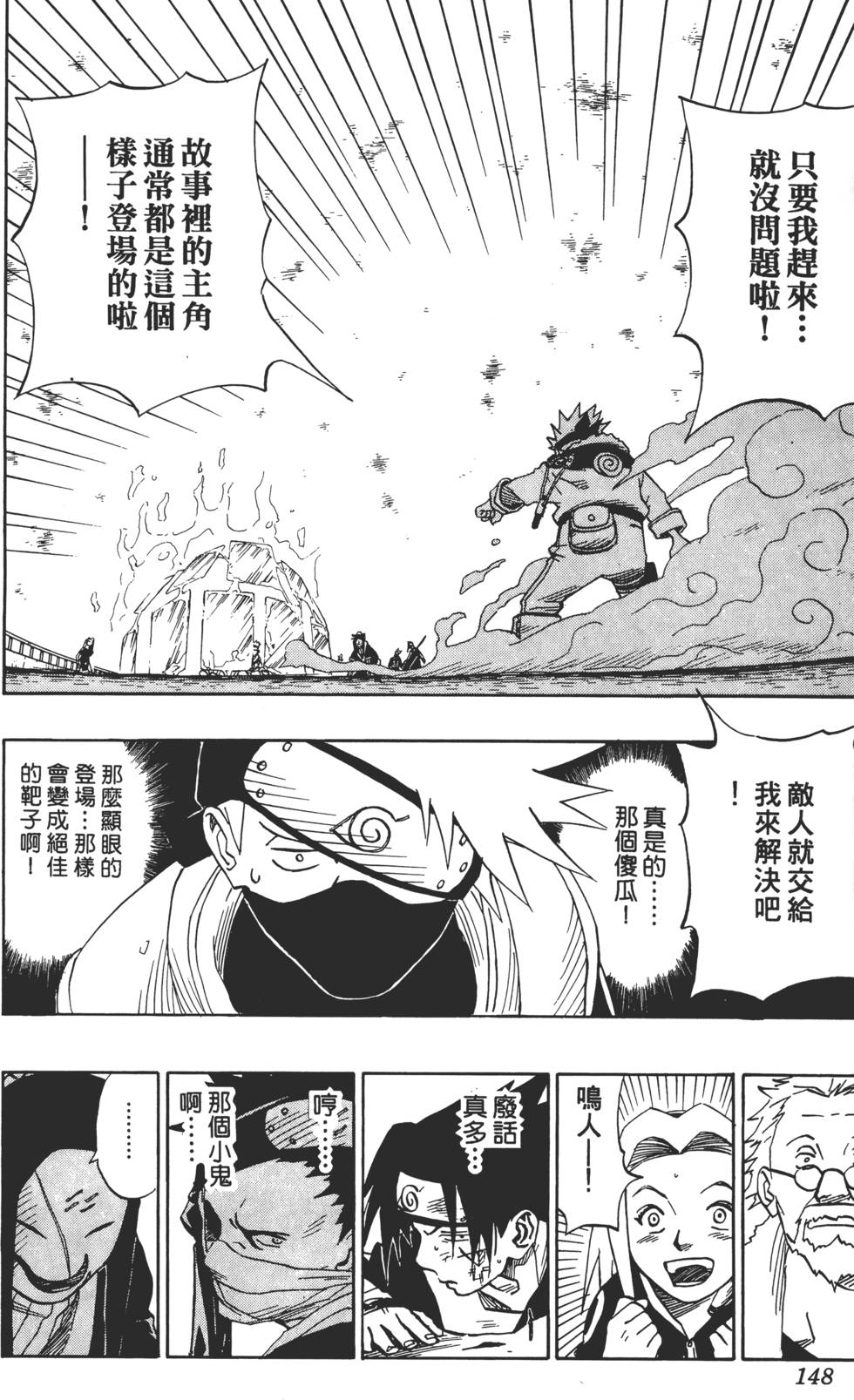 第144页