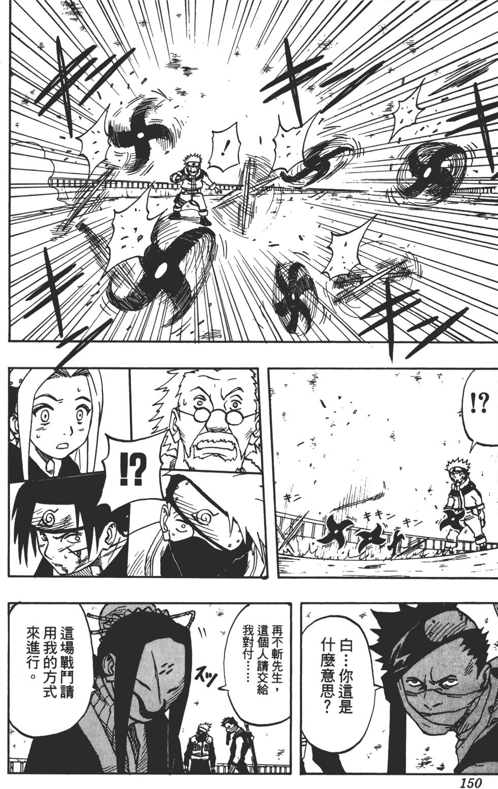 第146页