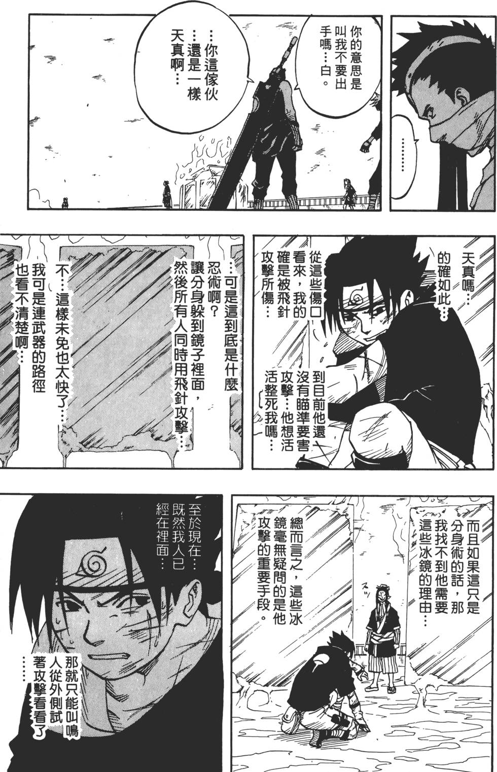 第147页