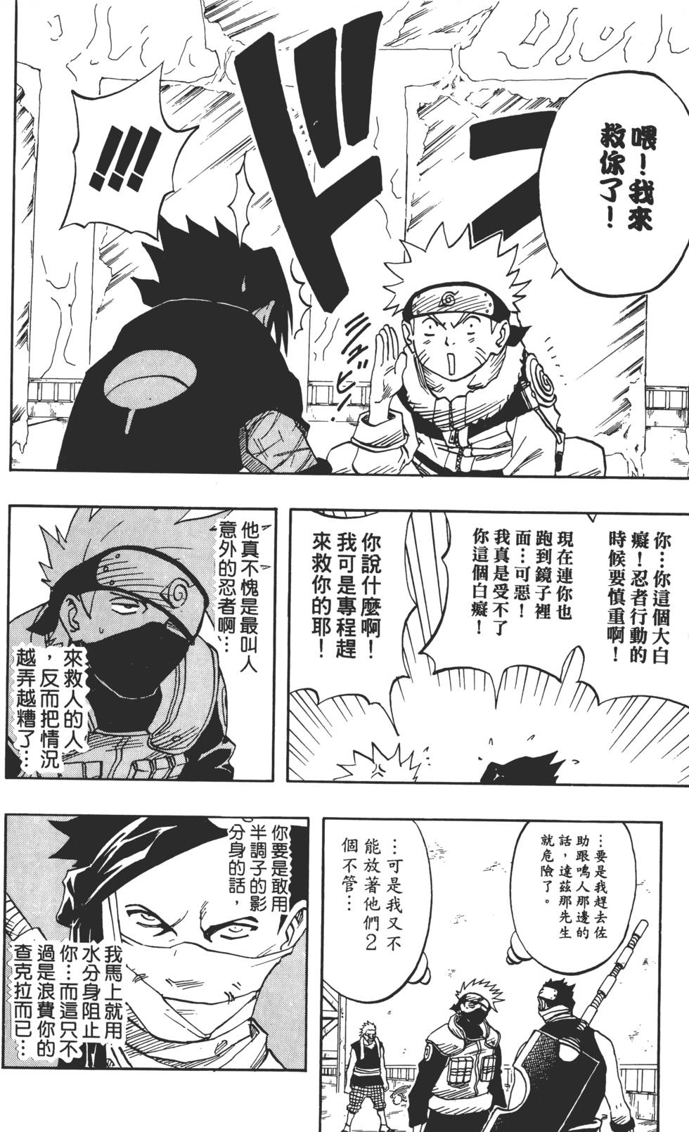 第148页