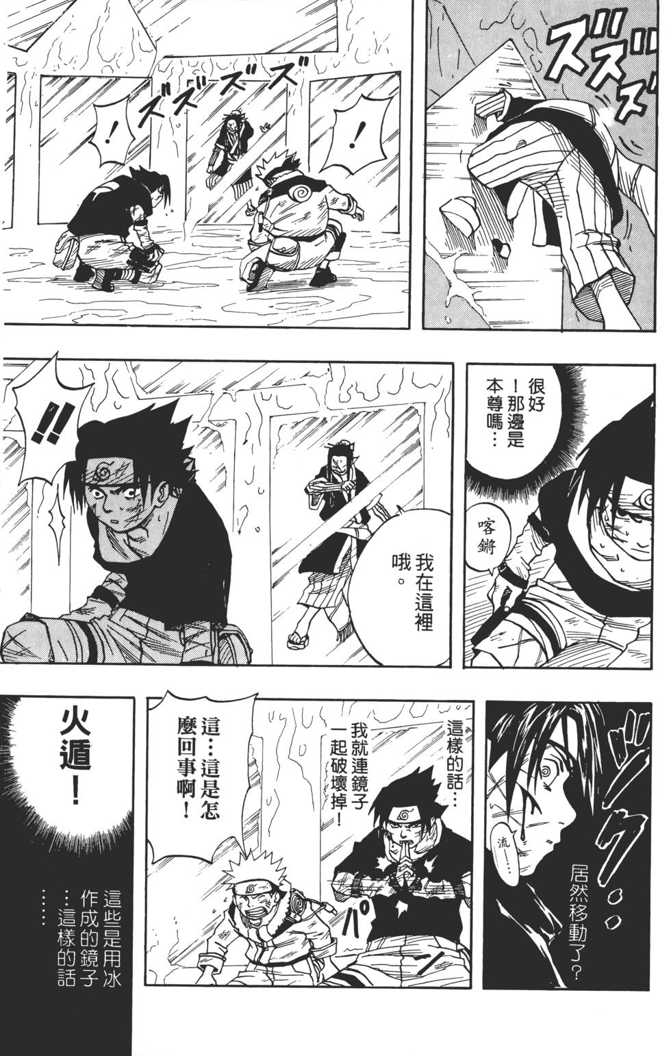第149页