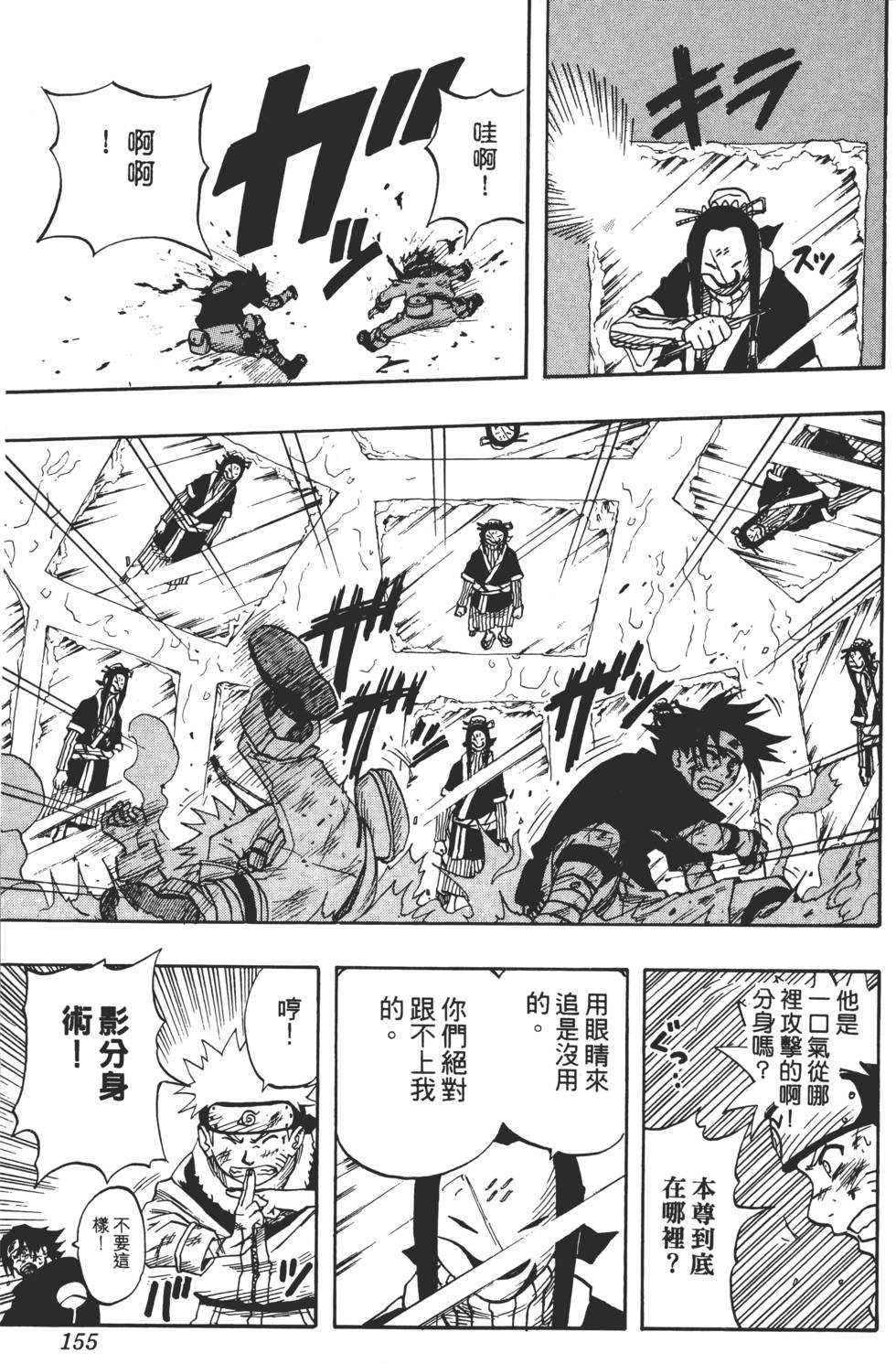 第151页