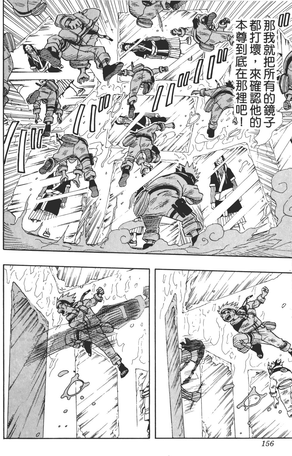 第152页