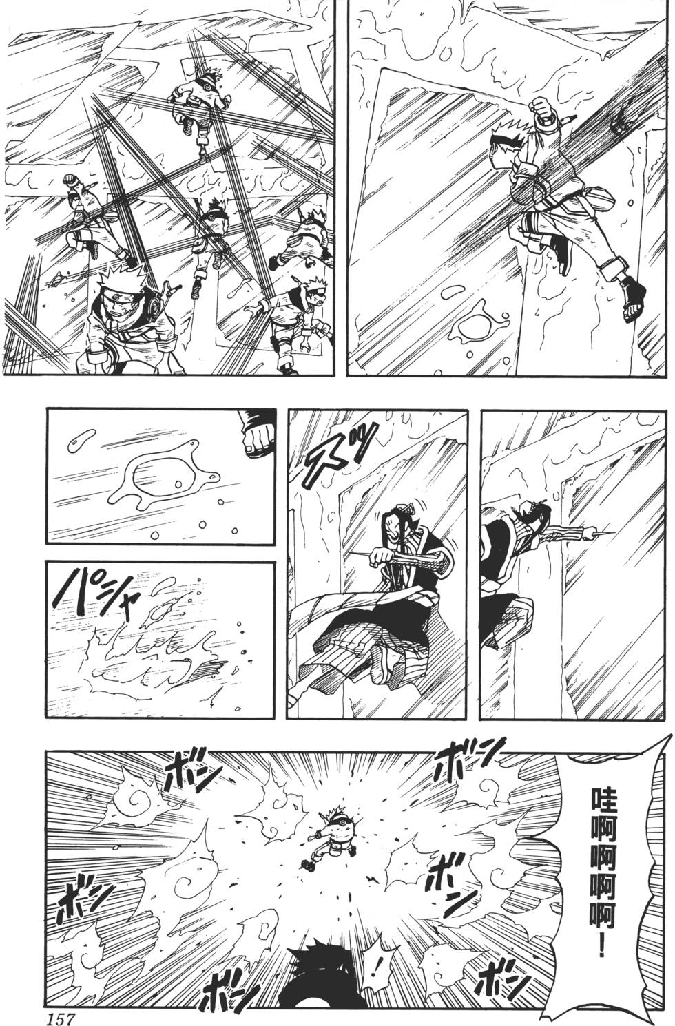 第153页
