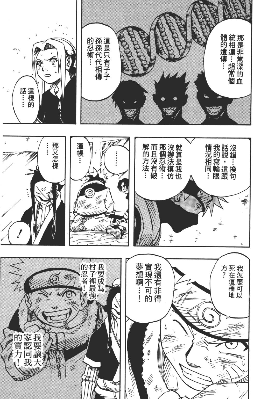 第155页