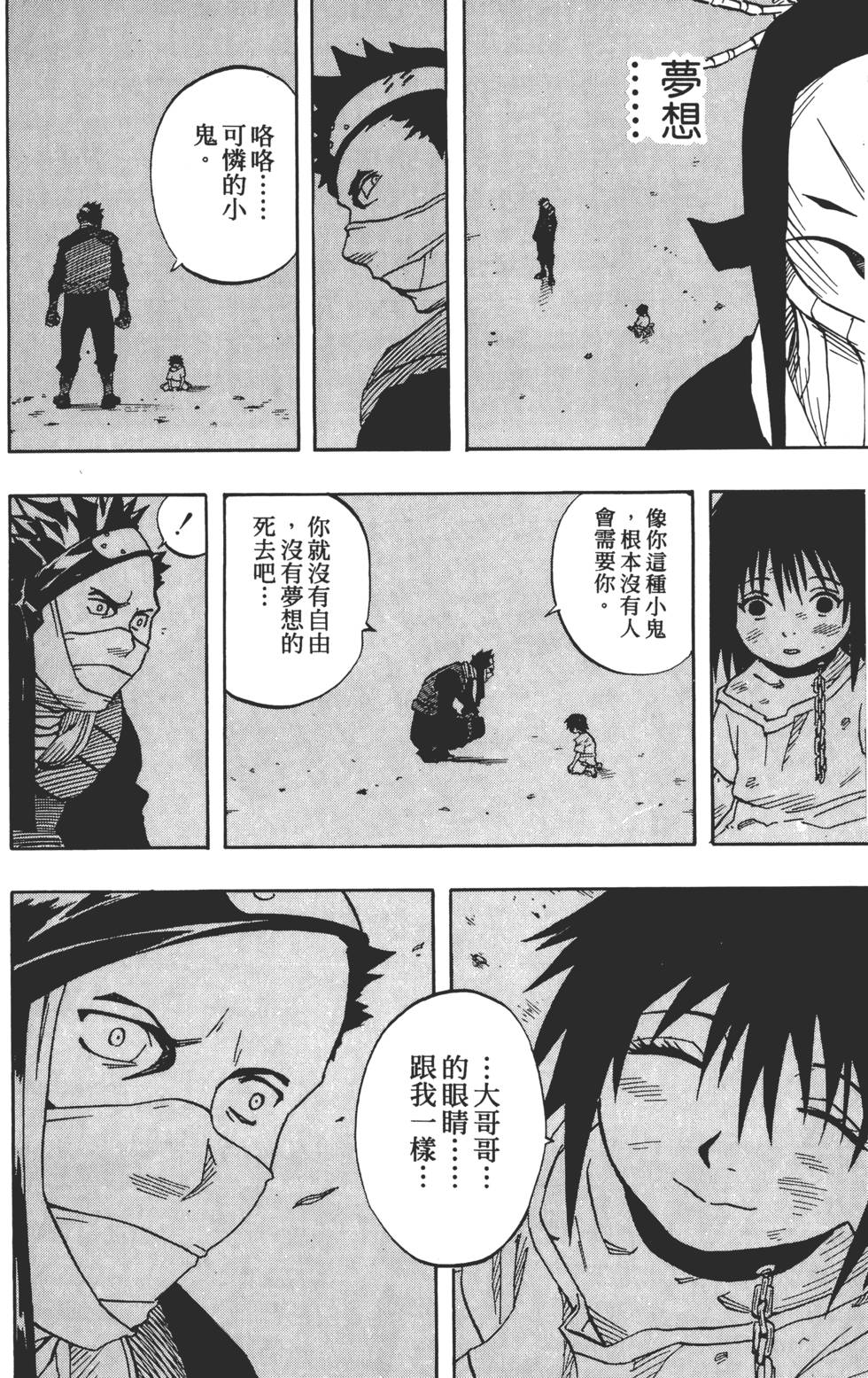 第156页